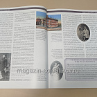 История в Женских Портретах №89 Мария Федоровна (Дагмар) (ИЖ089) (ИЖ089)