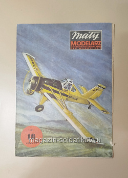 Maly Modelarz 10/1981. (Q533-036.) (Q533-036.)