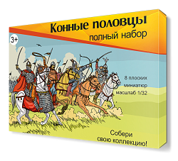 Солдатики из пластика Конные половцы, Полный комплект (8 шт, серебристый), Воины и битвы (CN191-1-К) (CN191-1-К)