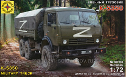 Сборная модель из пластика Военный грузовик К-5350 1:72 Моделист (307283) (307283)