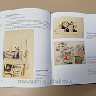Русское изобразительное искусство XVIII – начала XXI века из собрания «Псковского музея-заповедника»