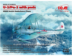 Сборная модель из пластика Советский санитарный самолет По-2 с санитарными кассетами (1/48) ICM