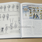 Советские Воздушно-десантные войска. 1930–1955. 2-х томник