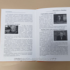 Декоративно-прикладное искусство Карелии в собрании музея-заповедника «Кижи». 1960-е-2019 гг.