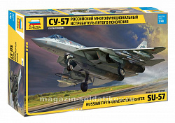 Сборная модель из пластика Российский истребитель Су-57 (1/48) Звезда