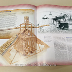 Журнал «100 битв, которые изменили мир». Сиракузы 214-212 до н.э. (100битв-154) (100битв-154)