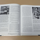 Букинистика Q540-1065 Война в Корее 1950-1953. Н. Томас и П. Эббот (Q540-1064) (Q540-1064)