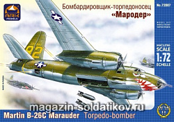 Сборная модель из пластика Средний бомбардировщик «Мародёр» (1/72) АРК моделс