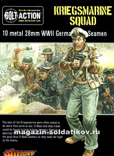 Кригсмарине BOX Warlord - фото