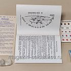 15050 MI-1 Plasicart 1/100 (559-019) (559-019)
