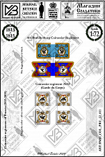 Знамена бумажные, 1:72, Пруссия (1813-1815), Кирасирские полки - фото