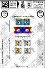 Знамена бумажные, 1:72, Пруссия (1813-1815), Кирасирские полки - фото