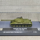 ИС-3 Берлин, парад, 7 сентября 1945 г. 1/100 Бронеколлекция (552-014) (552-014)