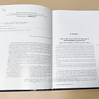 История Семилетней войны 1756-1763. Лейтен (VIL056) (VIL056)
