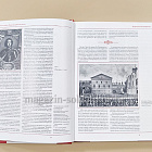 Кавалергарды: история, биография, мемуары, А.Ю.Бондаренко (QL036) (QL036)