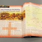 Журнал «100 битв, которые изменили мир». Сольферино - 1859 (100битв-092) (100битв-092)