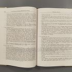 Большая Европейская война 1812-1815. Хроника событий, Подмазо А.А. (Q333-064) (Q333-064)