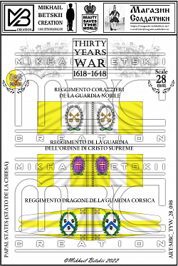 Знамена, 28 мм, Тридцатилетняя война (1618-1648), Папская область, Кавалерия (MBC_TYW_28_098) (MBC_TYW_28_098)