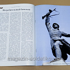 Коллекция памятных монет - Города воинской славы. Дмитров (КПМ023) (КПМ023)