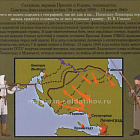 Солдатики из пластика Советско-финская война, 1939-1940 гг (16 шт, красный/синий) 52 мм, Солдатики ЛАД