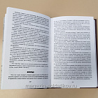 Букинистика Солдатский долг. Константин Рокоссовский (Q540-1019) (Q540-1019)