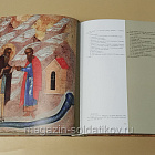 Иконы Ярославля в тт.1,2