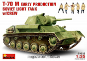 Сборная модель из пластика Советский легкий танк T-70M с экипажем, ранний MiniArt (1/35) - фото
