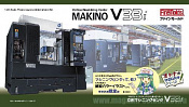 MKN101 Модель станка Vertical machining center (miling machine) Makino V33i, 1:20 FineMolds