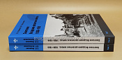 Советские Воздушно-десантные войска. 1930–1955. 2-х томник - фото