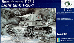 Сборная модель из пластика Советский легкий танк Т-26-1, 1939г. military UM technics (1/72)