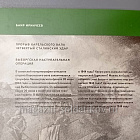 Прорыв Карельского вала (Q389-007) (Q389-007)