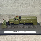 Масштабная модель в сборе и окраске ЗИЛ-131 ДЭ-210 1/72 (Q208-121) (Q208-121)