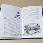 Танкисты. «Мы погибали, сгорали...», Драбкин А.В. (Q544-024) (Q544-024)
