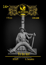Сборная миниатюра из смолы Йо-хо-хо, 75 мм, Altores studio - фото