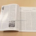 Военно-исторический журнал «Воин» №1 2005г. (QL038) (QL038)