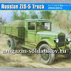 HobbyBoss 83885 Сборная модель грузовика ЗИС-5 1/35 (QM-025) (QM-025)