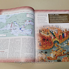 Журнал «100 битв, которые изменили мир». Кьоджа 1380 (100битв-159) (100битв-159)