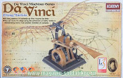 18146 Летающая машина Da Vinci, Academy