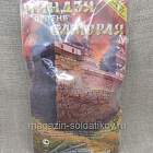 Ниндзя против самурая, Оритет (535-001) (535-001)