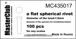 Аксессуары из смолы Плоская сферическая заклепка, диаметр-1.0mm; диаметр отверстия для монтаж 1/35 MasterClub