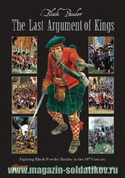 The Last Argument of Kings (дополнение Black Powder) Warlord (WG-BP-002) (WG-BP-002)