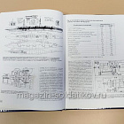 Линейные крейсера типа «Измаил», Леонид Кузнецов (Q533-030) (Q533-030)