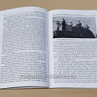 На подводной лодке у берегов Англии Эрнст Хасхаген (445-321) (445-321)