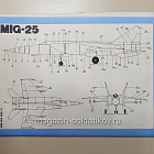 Maly Modelarz 01/1985 (Q533-036) (Q533-036)