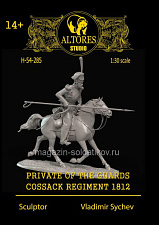 Сборная фигура из смолы Рядовой гвардейского казачьего полка 1812 г., 54 мм, Altores studio, - фото