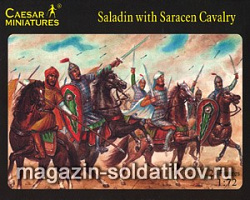 Солдатики из пластика Саладин и Сарацинская каваллерия (1/72) Caesar Miniatures