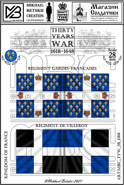 MBC_TYW_28_066 Знамена, 28 мм, Тридцатилетняя война (1618-1648), Франция, Пехота
