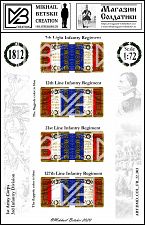 Знамена бумажные 1:72, Франция 1812, 1АК, 3ПД - фото