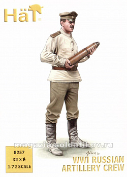 Солдатики из пластика WWI Russian Artillery Crew (1:72), Hat (8257) (8257)