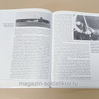 Букинистика Японская императорская военно-морская авиация, О.Тагая (Q540-1078) (Q540-1078)